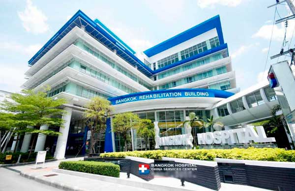 泰国曼谷医院生育中心